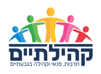 לוגו קהילתיים